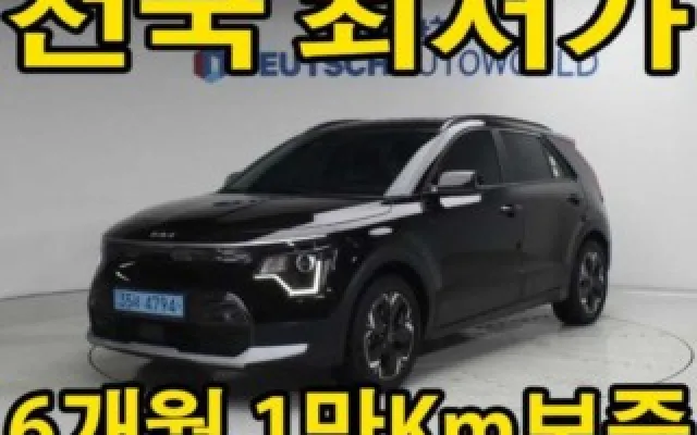 니로하이브리드 중고차 디 올 뉴 니로 EV 에어 매물 사진 6 - 2023/06 13,648km